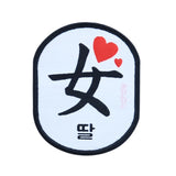 Dog Identification Patch, Waterproof Peel-Off Back Label