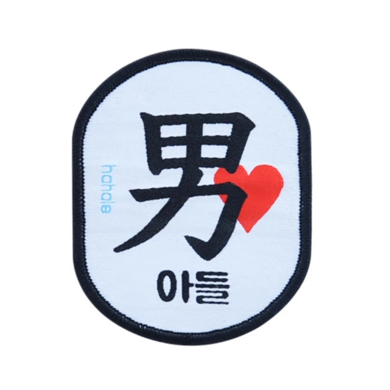 Dog Identification Patch, Waterproof Peel-Off Back Label