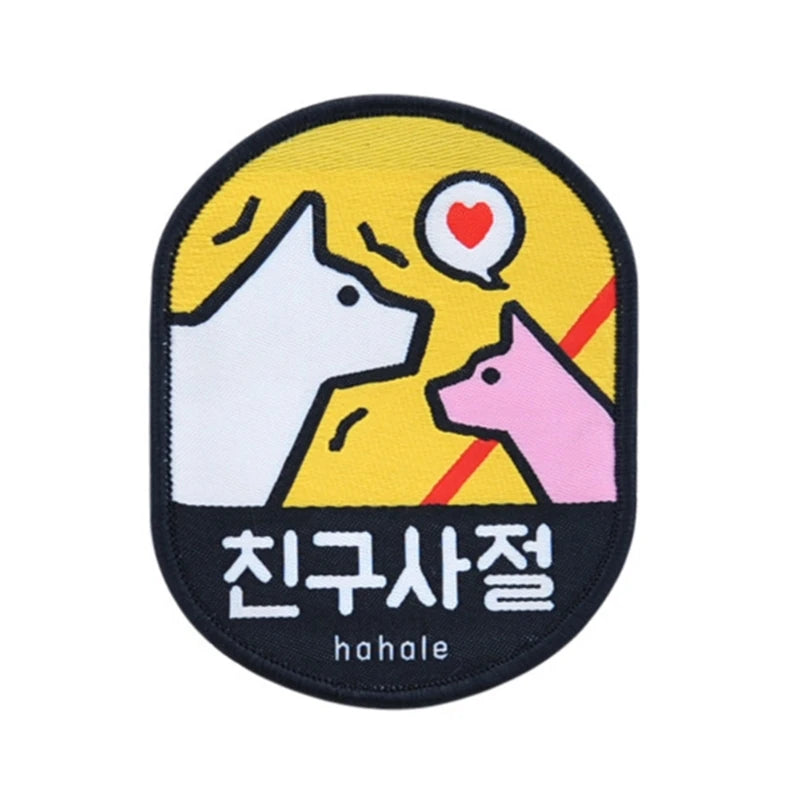 Dog Identification Patch, Waterproof Peel-Off Back Label