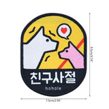 Dog Identification Patch, Waterproof Peel-Off Back Label