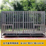 Heavy Duty Metal Dog Kennel in 15 Sizes for Small to Large Dogs